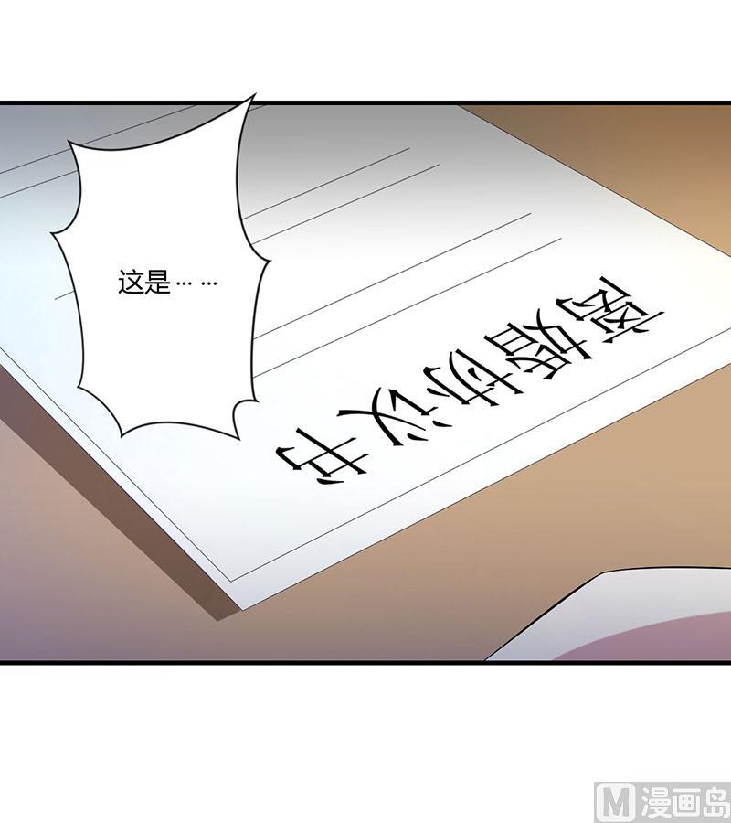 第20话 终于离婚！0