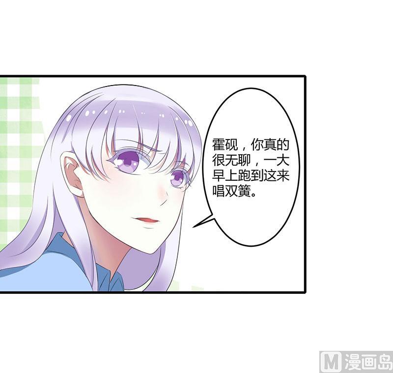 第20话 终于离婚！10