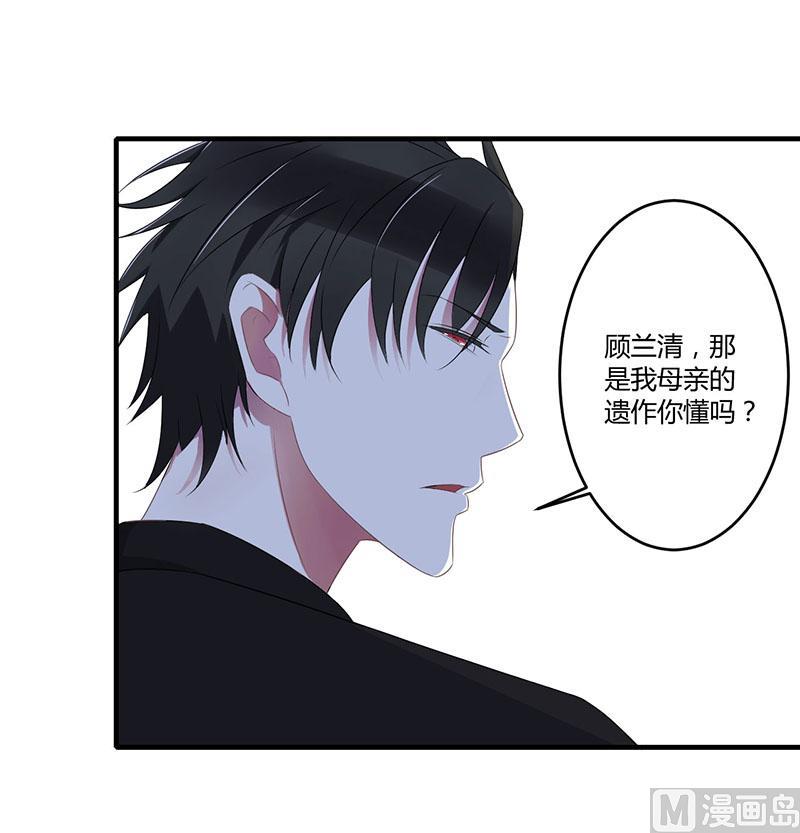 第20话 终于离婚！11