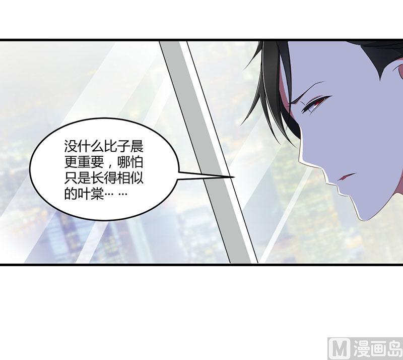 第20话 终于离婚！15
