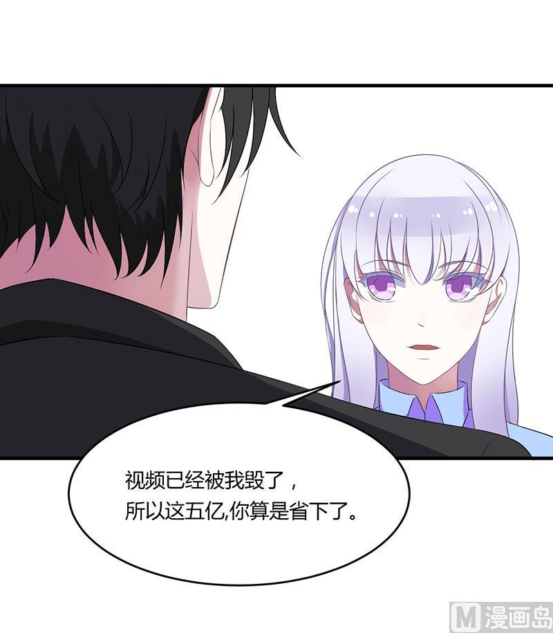 第20话 终于离婚！2