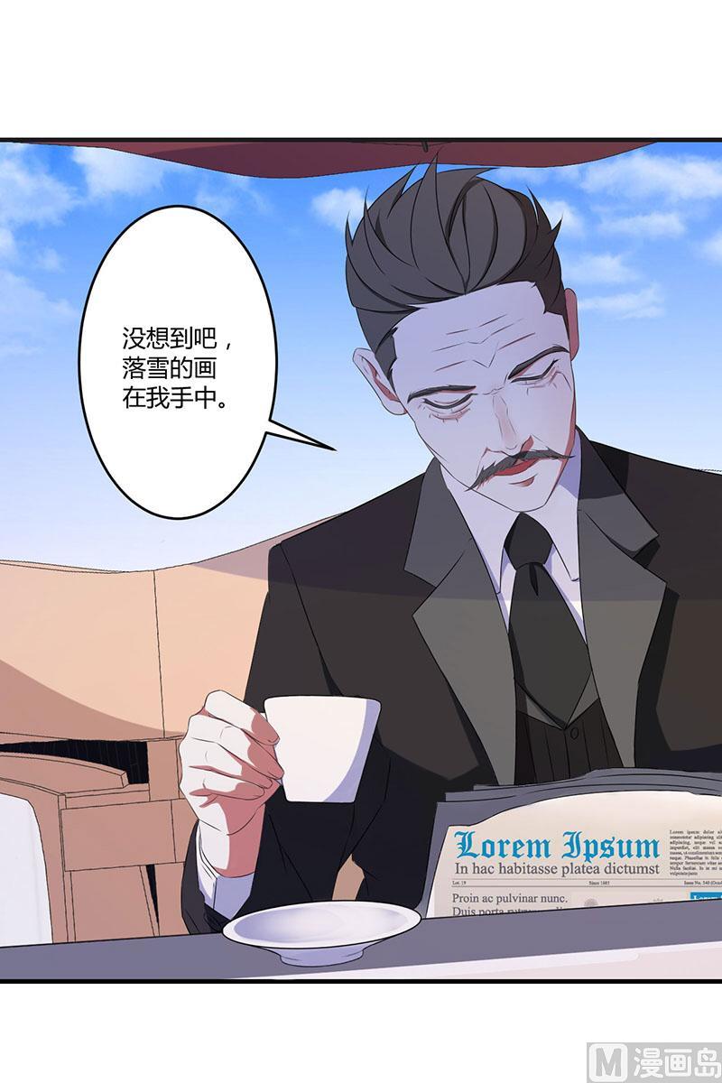 第20话 终于离婚！20