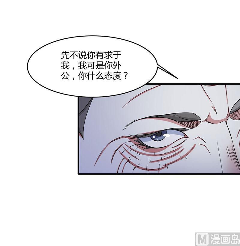 第20话 终于离婚！22