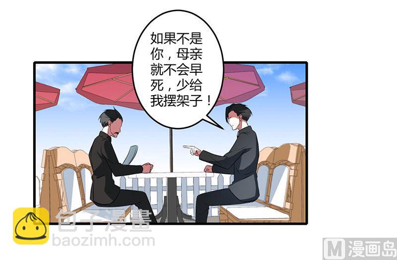 第20话 终于离婚！23