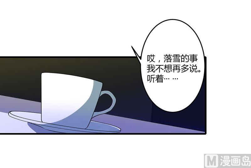 第20话 终于离婚！24