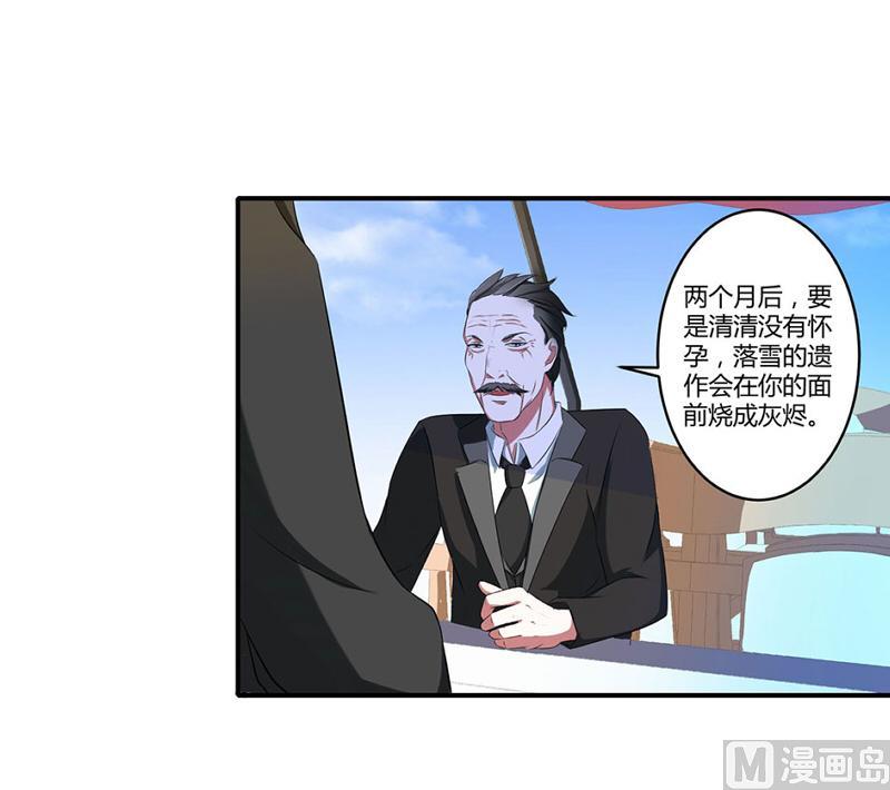 第20话 终于离婚！25
