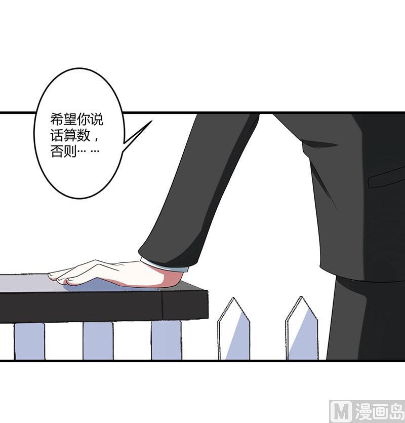 第20话 终于离婚！26