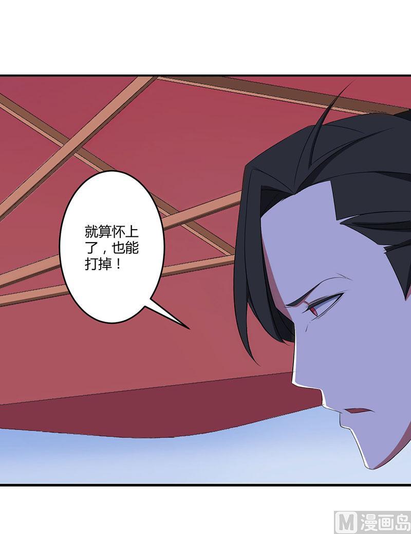 第20话 终于离婚！27