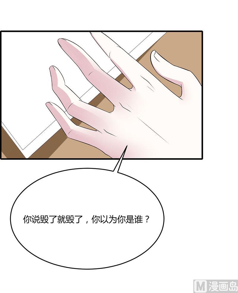 第20话 终于离婚！3