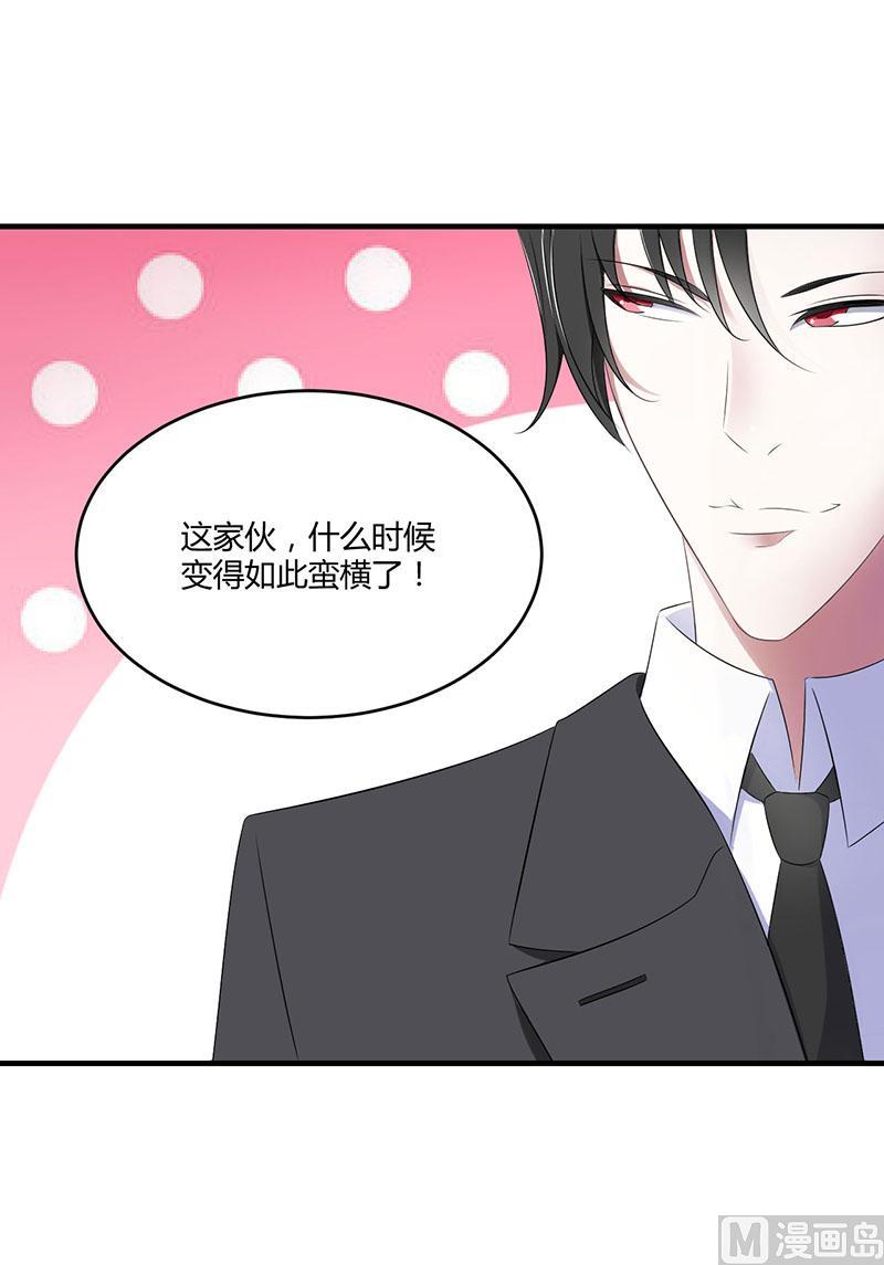 第20话 终于离婚！6
