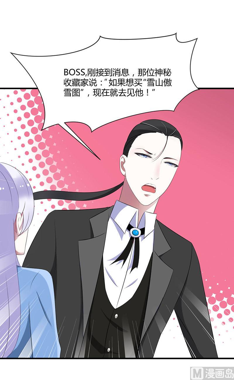 第20话 终于离婚！7