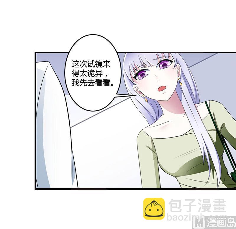 第25话 佳容的心思10