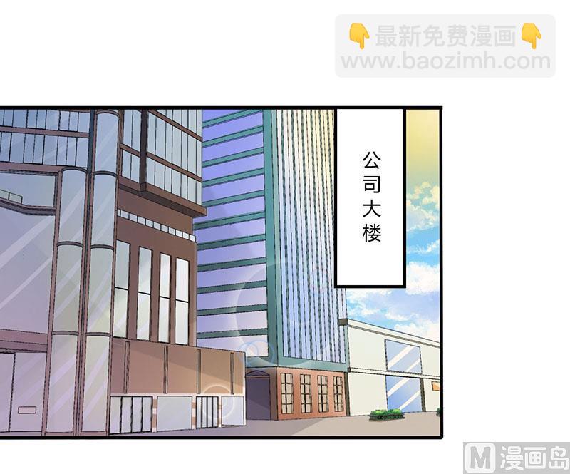 第25话 佳容的心思11
