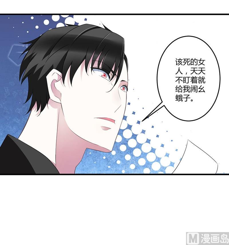 第25话 佳容的心思14