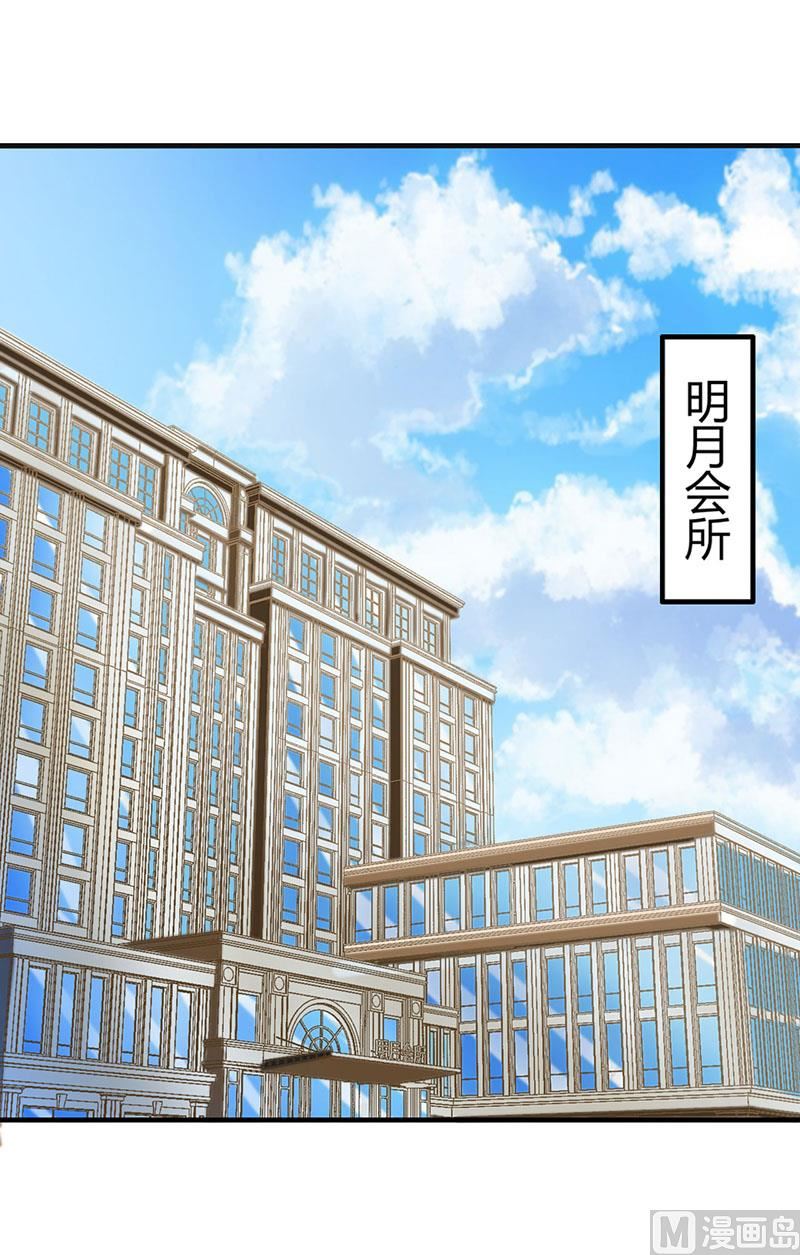 第25话 佳容的心思17