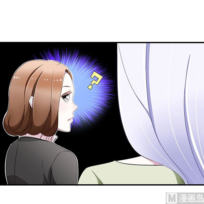 第25话 佳容的心思19