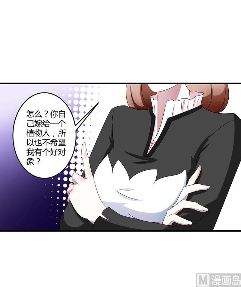 第25话 佳容的心思28