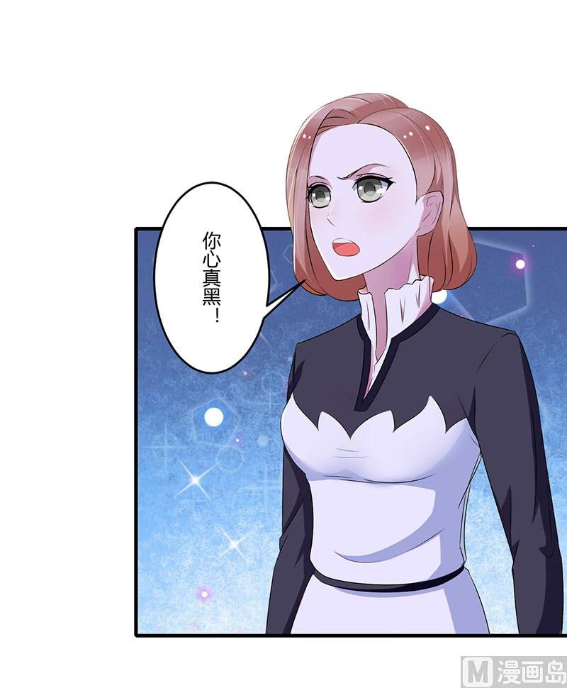 第25话 佳容的心思29