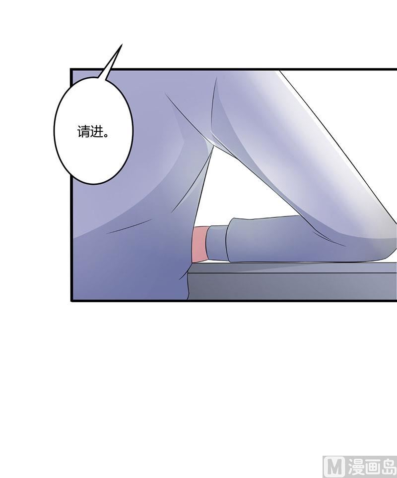 第25话 佳容的心思4