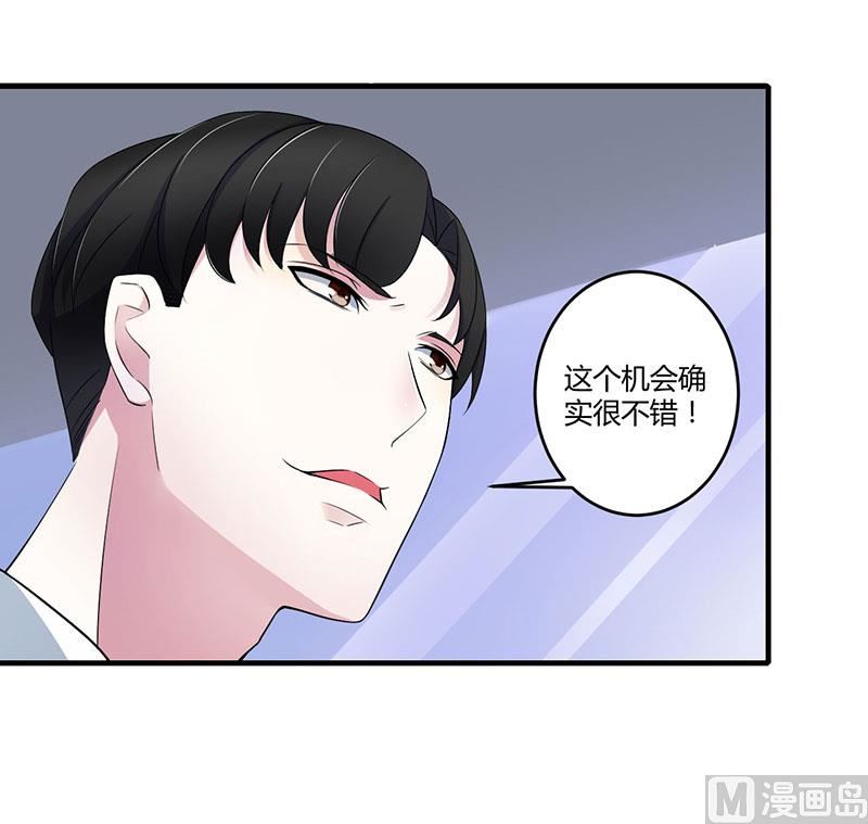 第25话 佳容的心思9