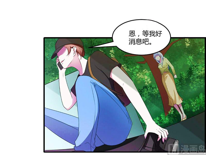 第27话 突如其来的陷害12
