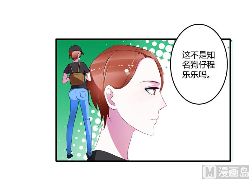 第27话 突如其来的陷害13