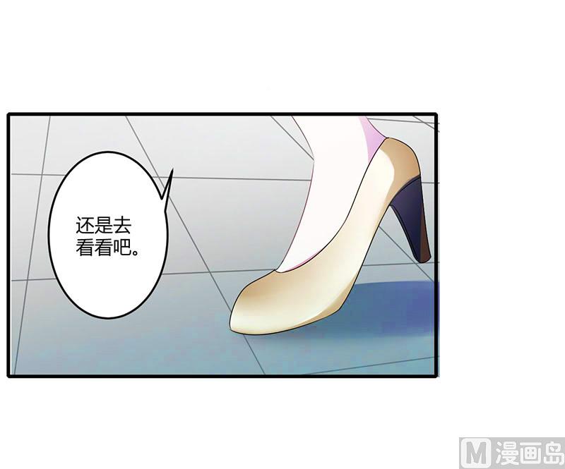 第27话 突如其来的陷害15