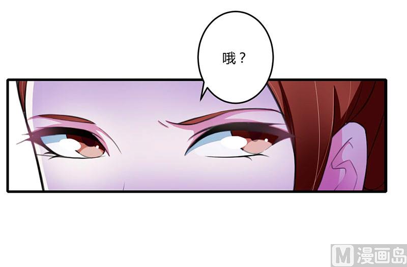 第27话 突如其来的陷害26
