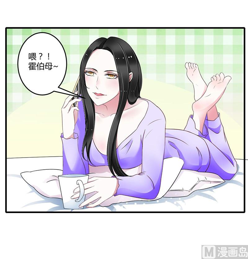 第27话 突如其来的陷害4