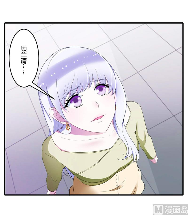 第27话 突如其来的陷害8