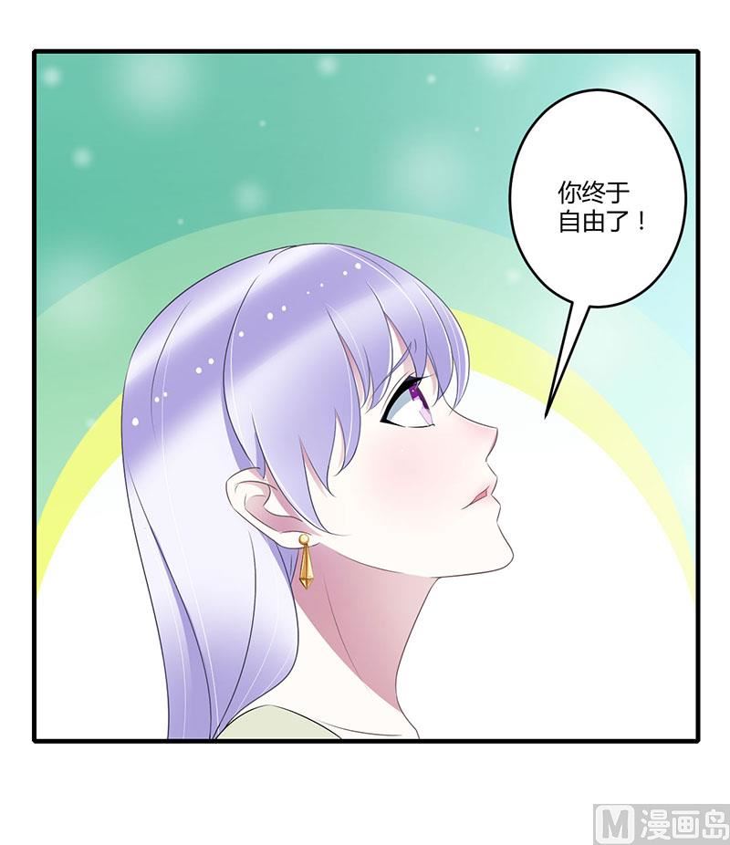 第27话 突如其来的陷害9