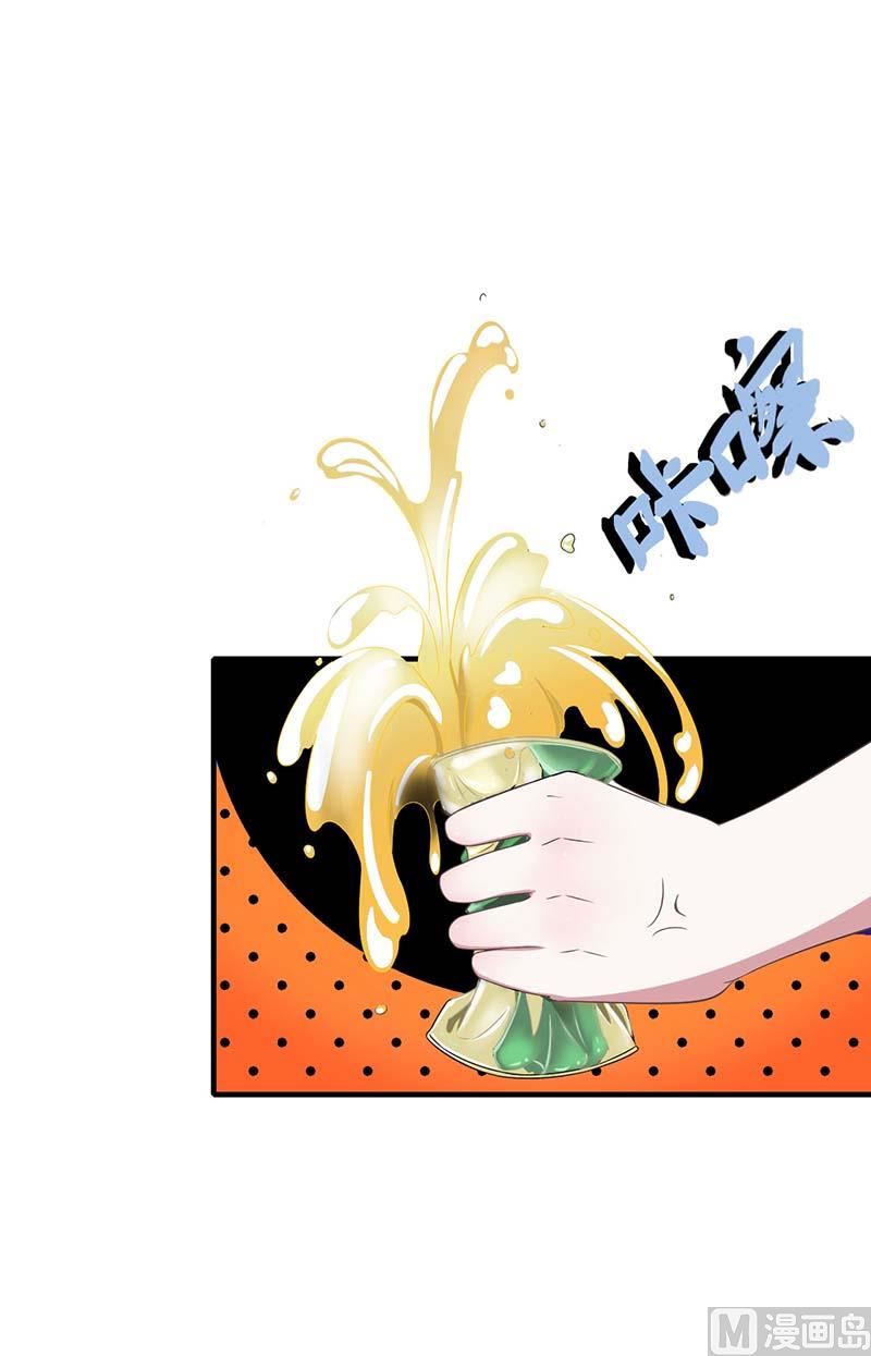 第30话 被姐妹算计0