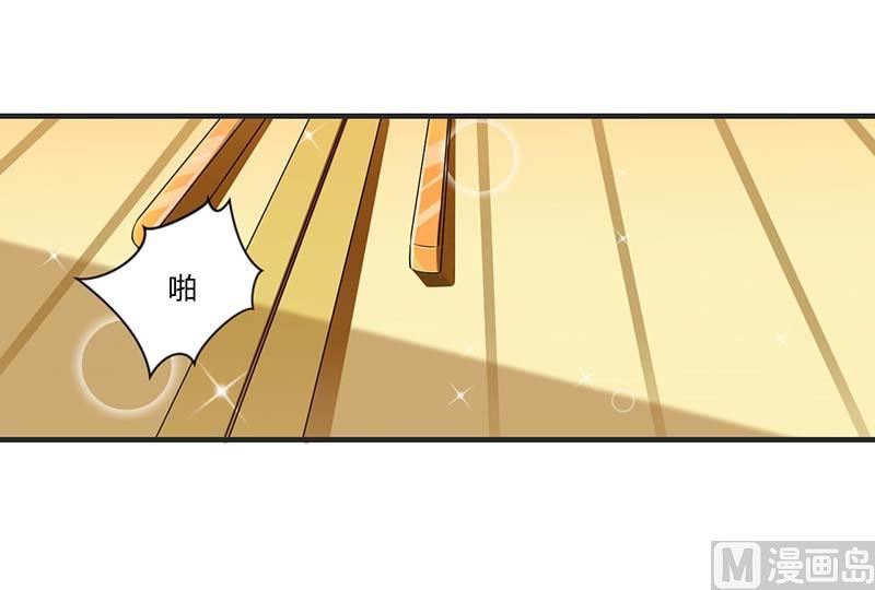 第30话 被姐妹算计16