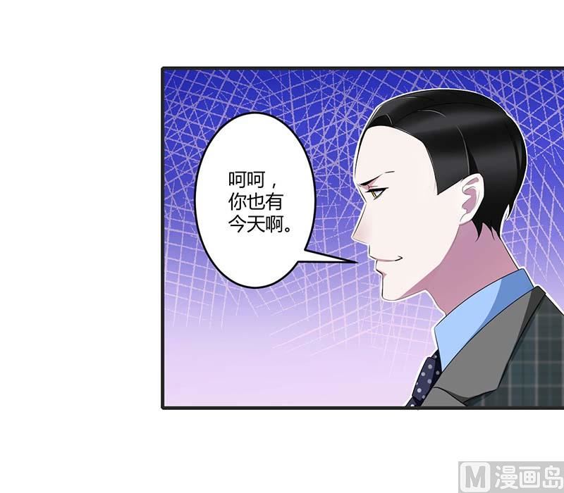 第30话 被姐妹算计17