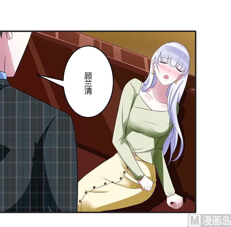 第30话 被姐妹算计18