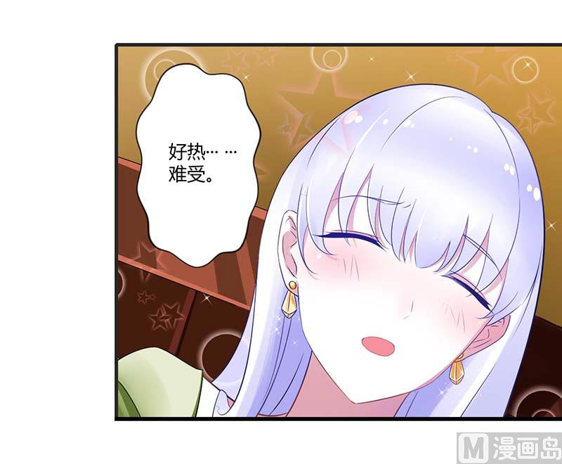 第30话 被姐妹算计19