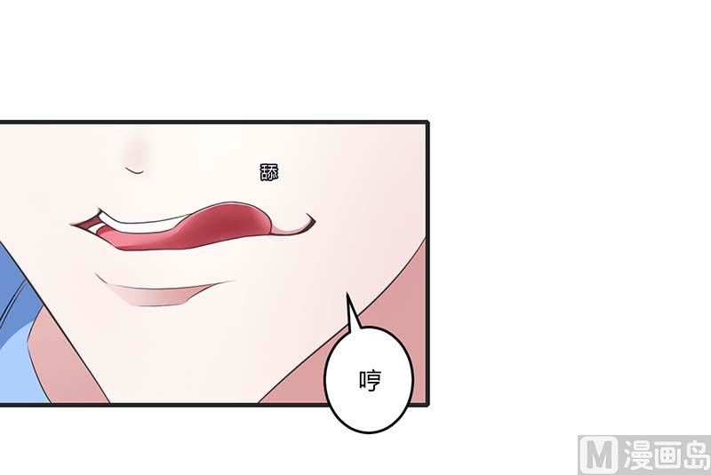 第30话 被姐妹算计21
