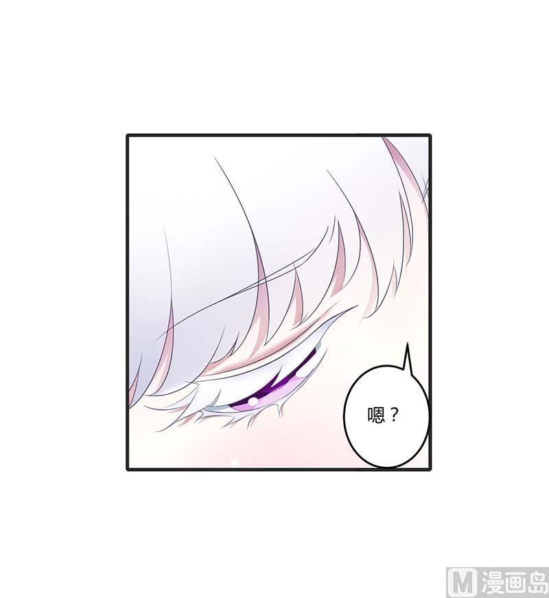 第30话 被姐妹算计23