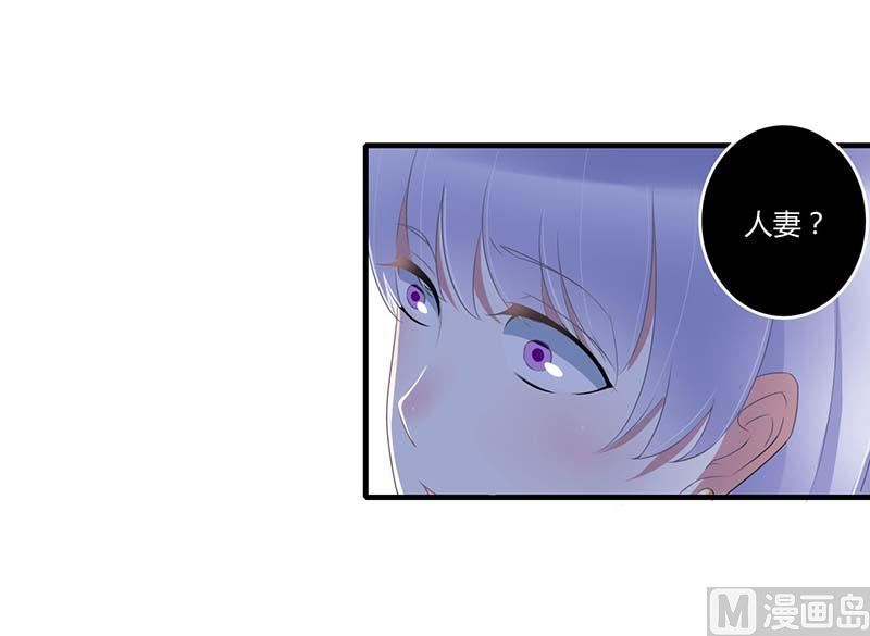 第30话 被姐妹算计26