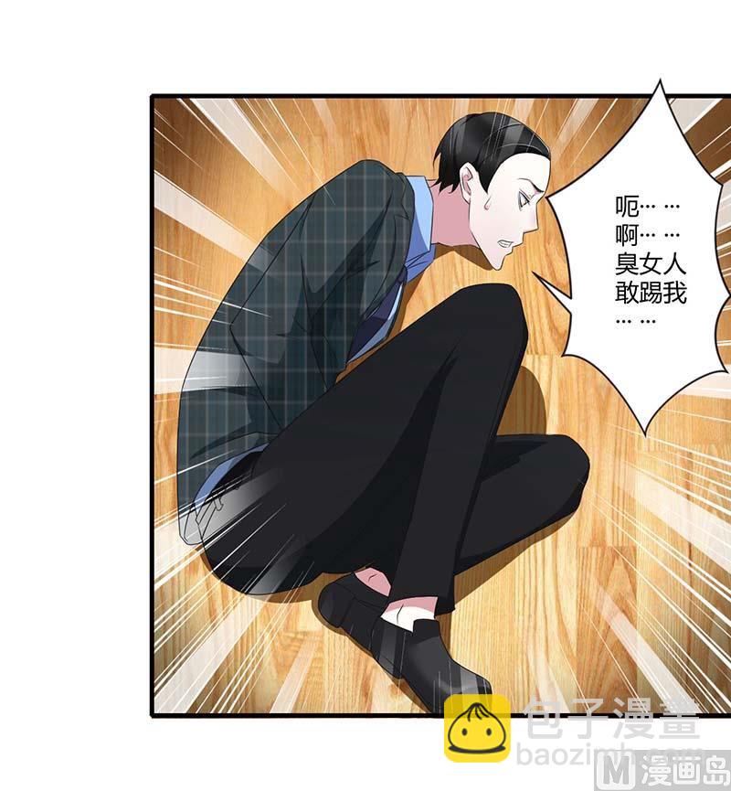 第30话 被姐妹算计28