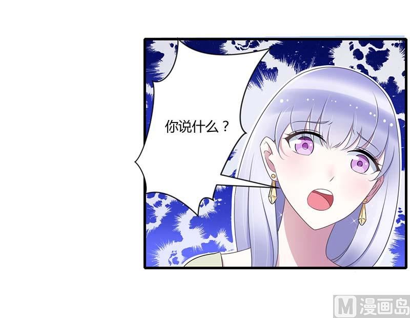 第30话 被姐妹算计3