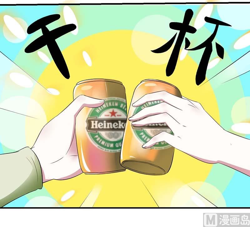 第30话 被姐妹算计6