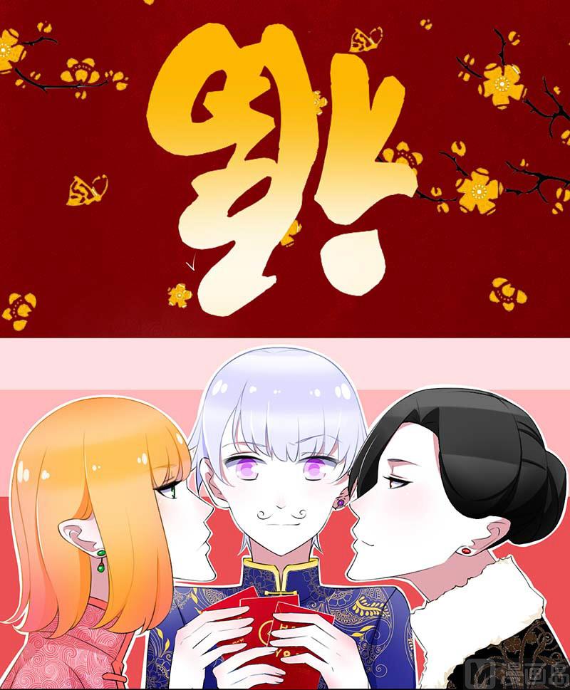 第31话 救星0