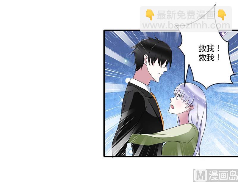 第31话 救星10