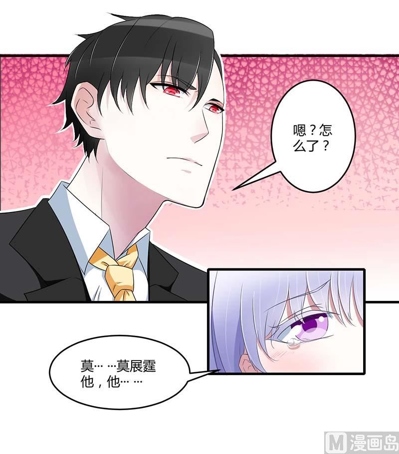 第31话 救星11