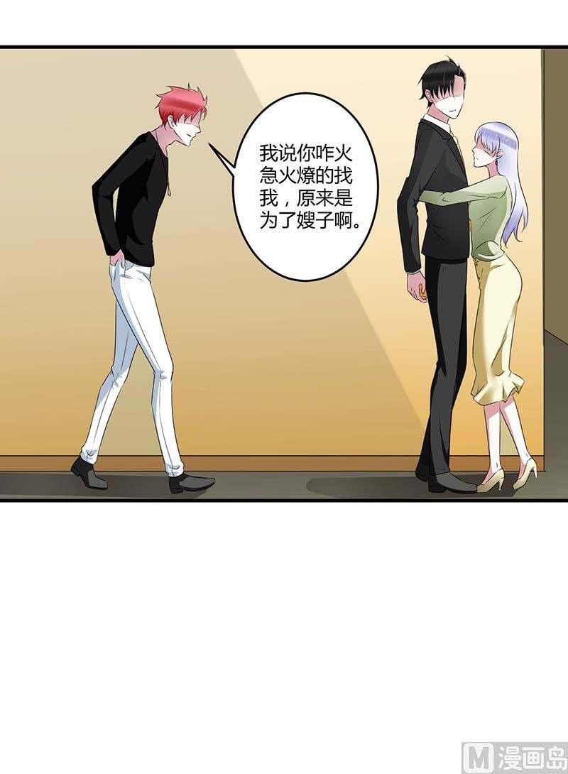 第31话 救星14