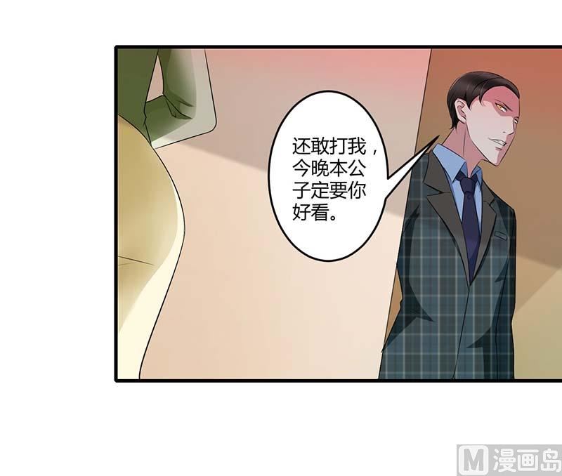 第31话 救星18