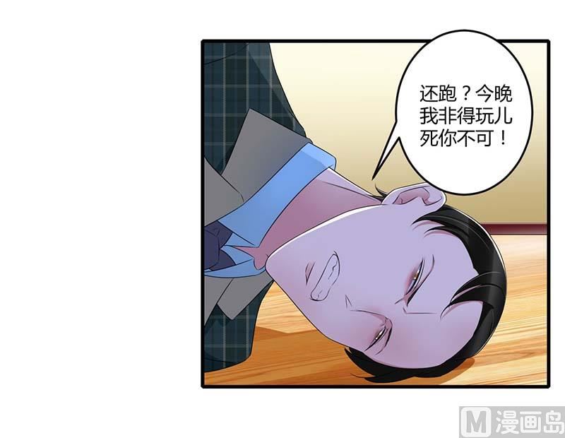 第31话 救星2