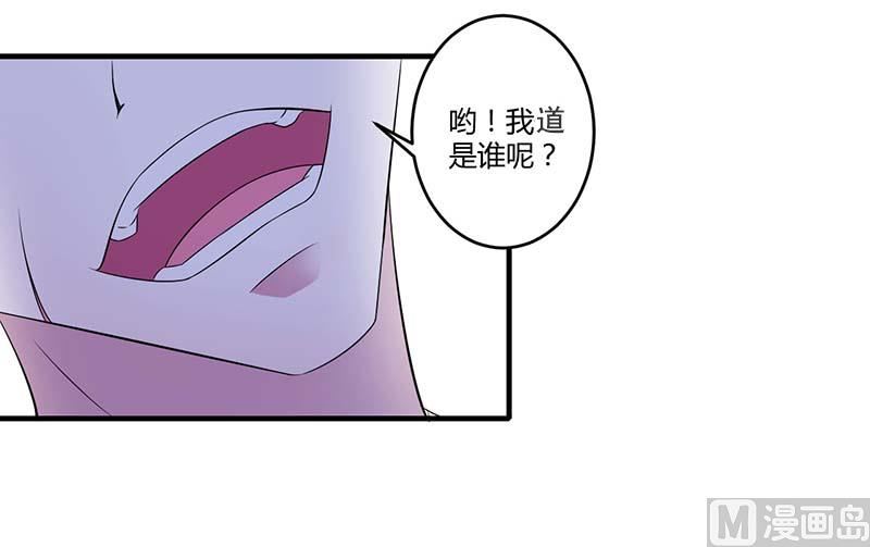 第31话 救星20