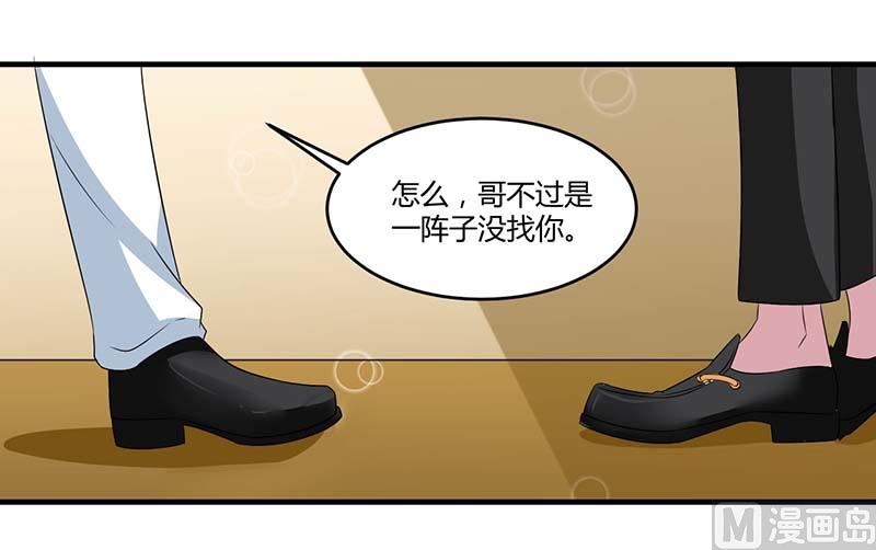 第31话 救星23
